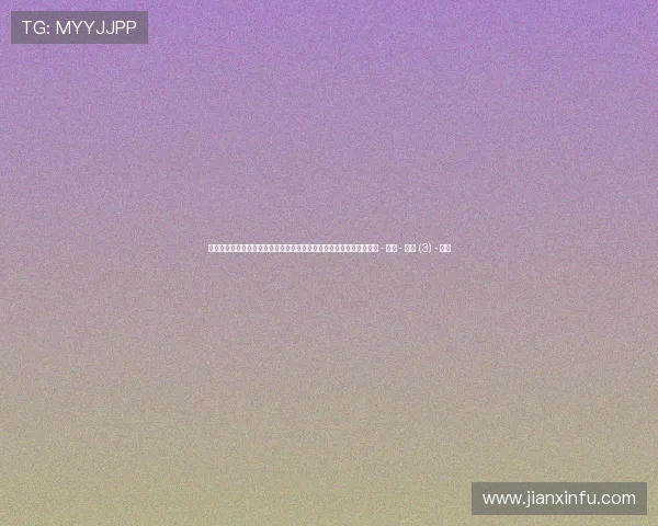 聚焦全球热门赛事动态的体育直播安排全景指南与时间解析及平台推荐 - 副本 - 副本 (3) - 副本 聚焦全球热门赛事动态的体育直播安排全景指南与时间解析及平台推荐 - 副本 - 副本 (3) - 副本