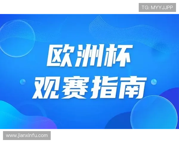 NBA赛事平台全方位观赛指南精彩赛程直播数据分析与球迷互动体验升级