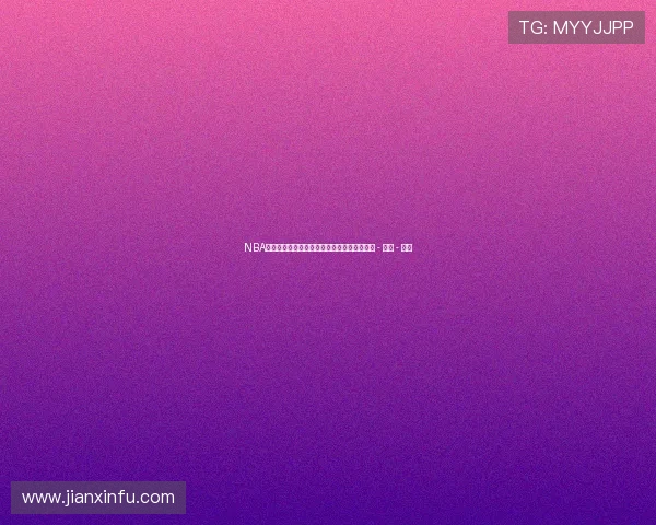 NBA新闻热评：球迷热议最新赛季战况及球队动态 - 副本 - 副本